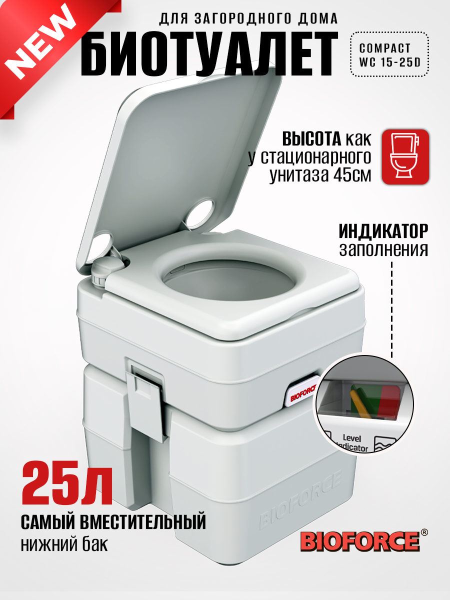 Изображение товара Биотуалет Bioforce Compact WC 15-25 с 25л баком и ручным сливом