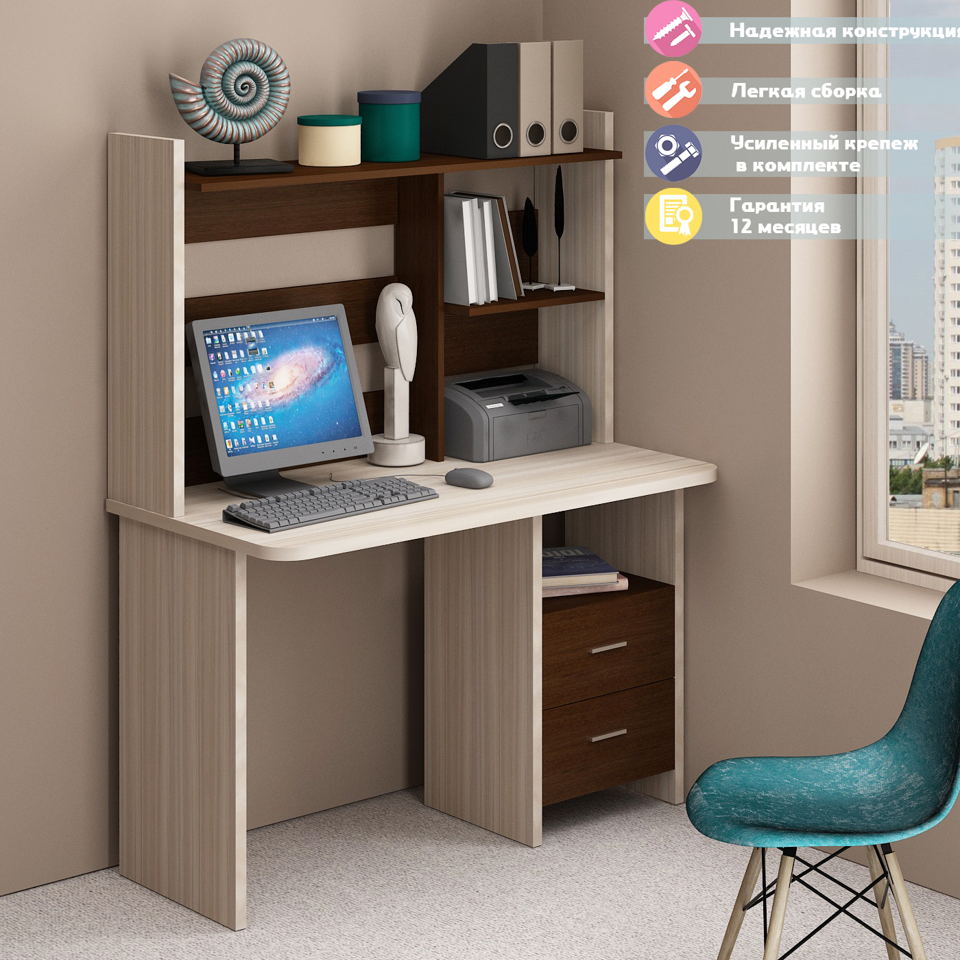 Изображение товара Стол Мэрдэс СКЛ-Прям120Р+НКЛ-120 венге/карамель 120x152x60 см