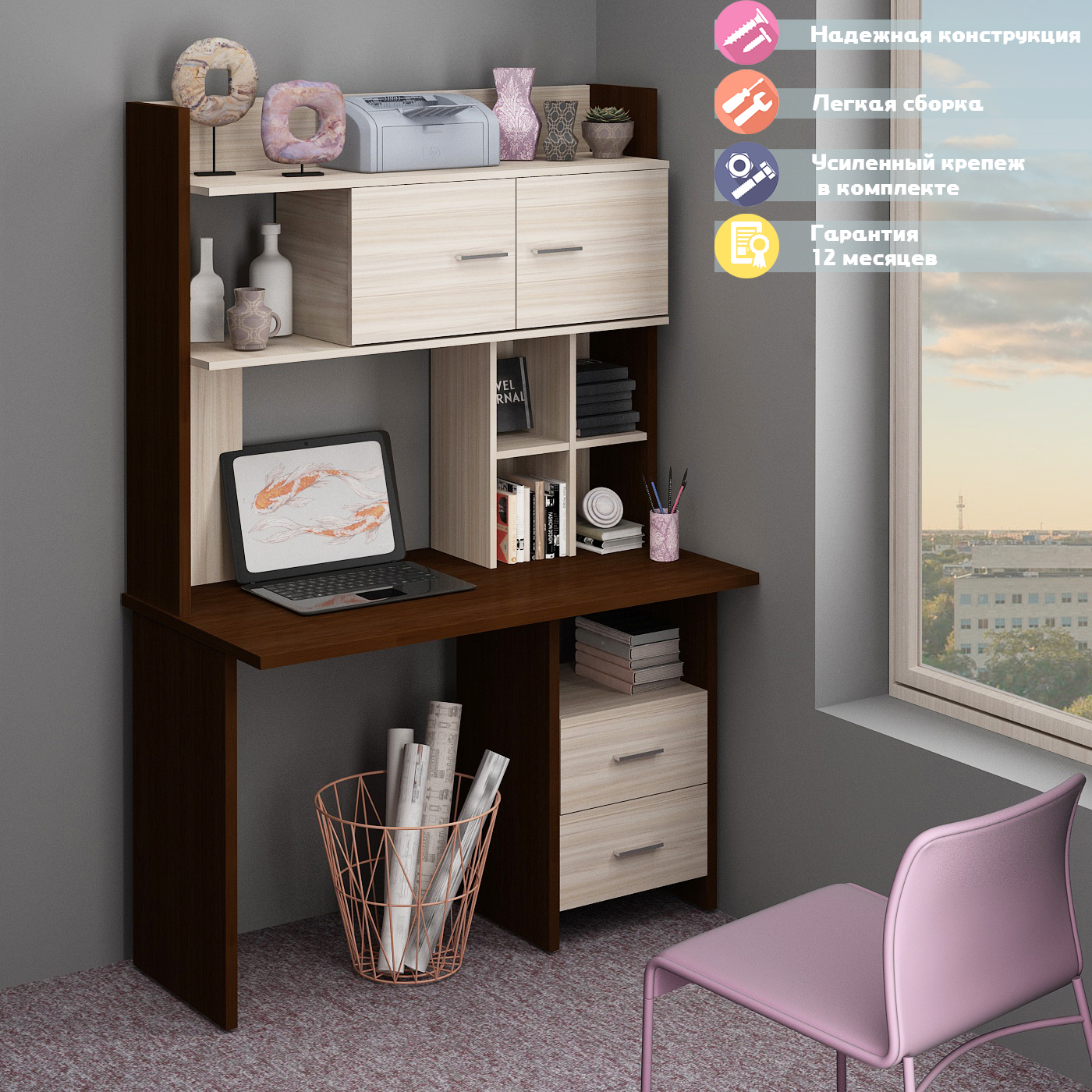 Изображение товара Стол Мэрдэс СКЛ-Прям120+НКЛХ-120 ВК 120x178x60 см ЛДСП венге карамель