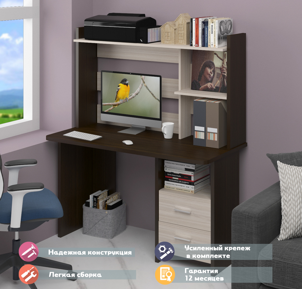 Изображение товара Стол Мэрдэс СКЛ-Прям130Р+НКЛ-130 из ЛДСП, классический прямой дизайн, Россия