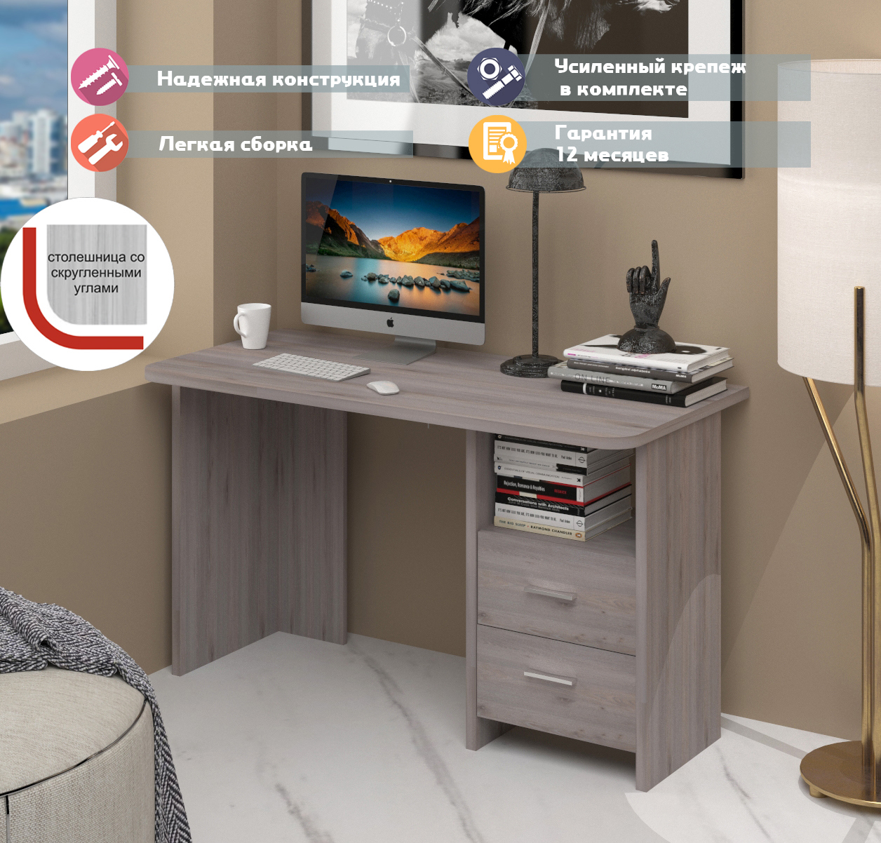 Изображение товара Стол Мэрдэс СКЛ-Прям130Р Н 130x77x60 см из ЛДСП ясень шимо светлый