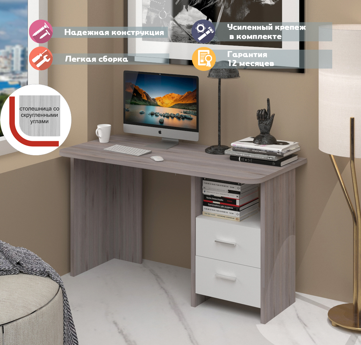 Изображение товара Стол Мэрдэс СКЛ-Прям130Р НБЕ из ЛДСП белый и ясень шимо светлый