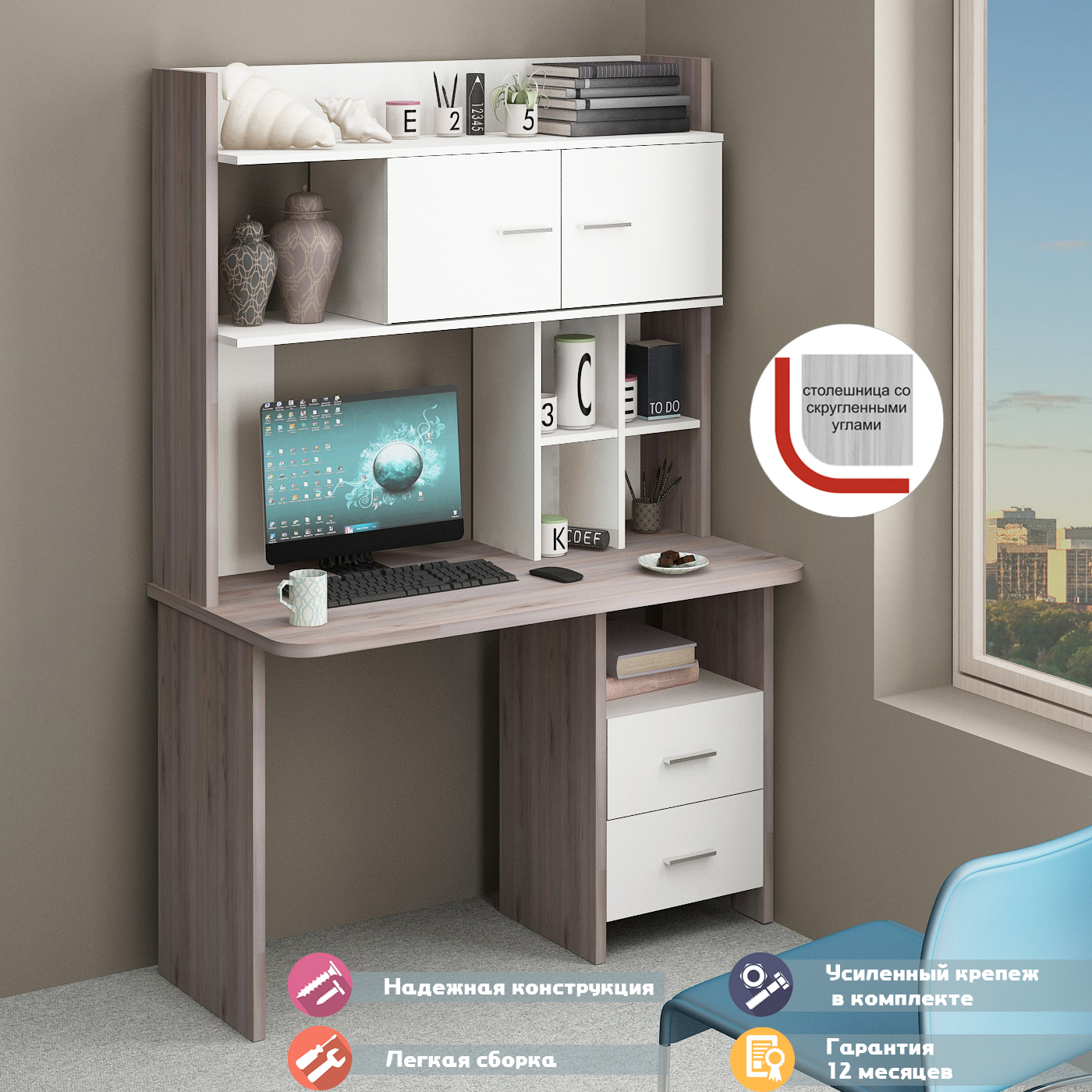 Изображение товара Стол Мэрдэс СКЛ-Прям120Р+НКЛХ-120 из ЛДСП 120x178x60 см белый ясень шимо светлый