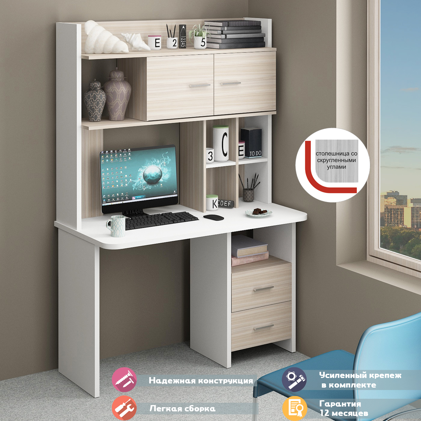 Изображение товара Стол Мэрдэс СКЛ-Прям120Р+НКЛХ-120 БЕК 120x178x60 см ЛДСП белый/карамель