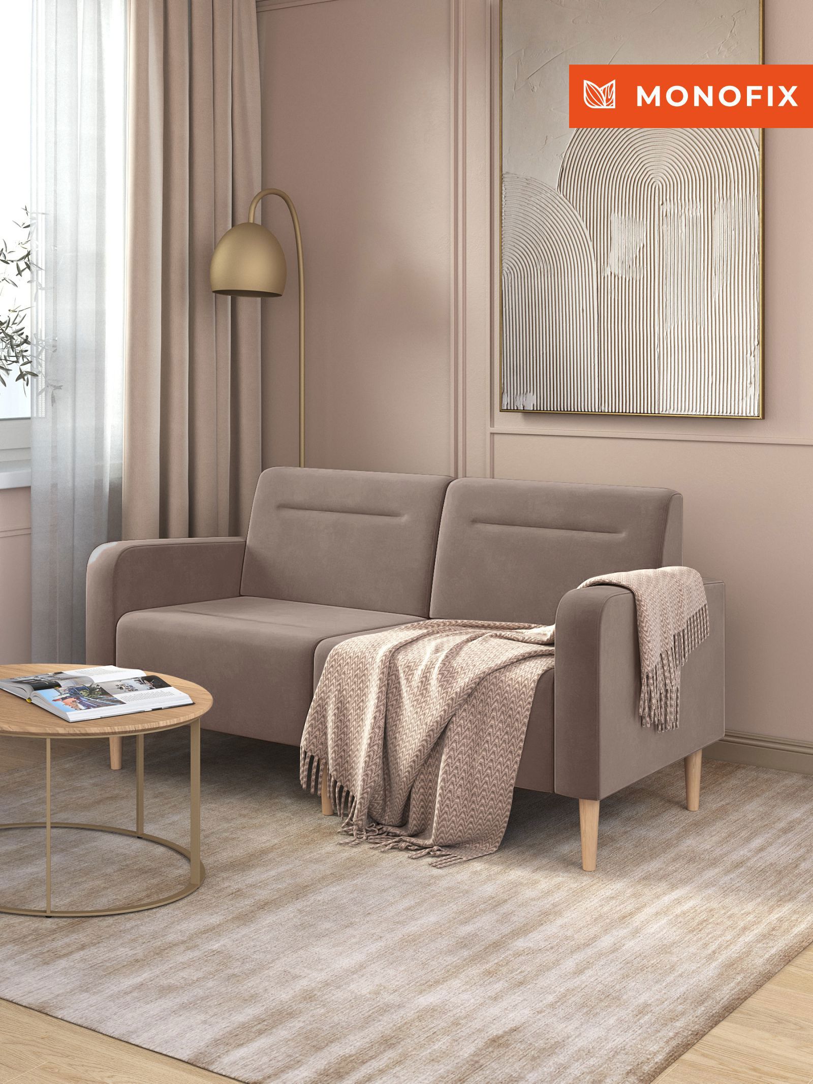 Изображение товара Диван прямой Monofix Фоксет велюр DV-FOX-162-V-6 162x82.5x72 см велюр цвет светло-коричневый