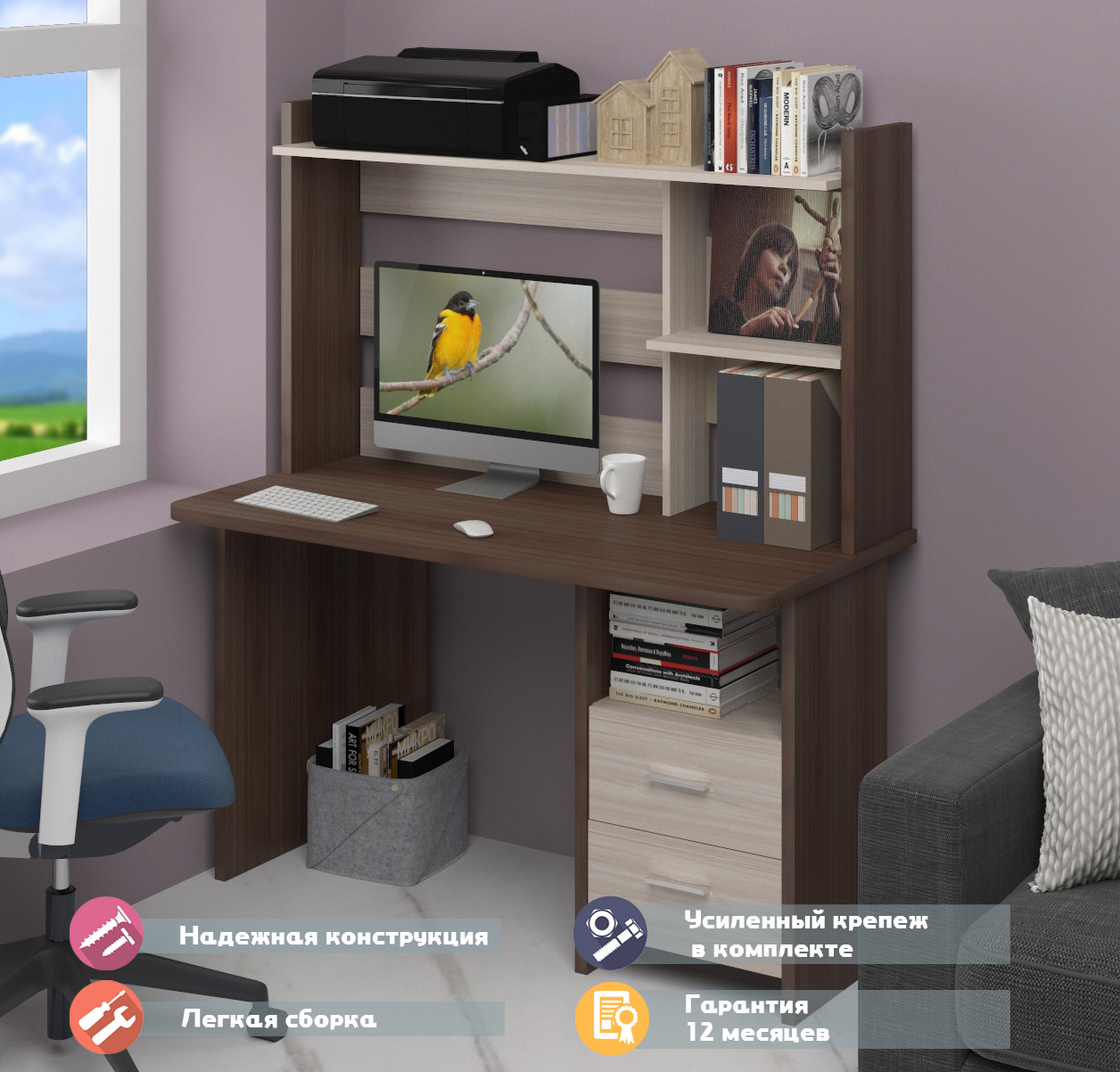 Изображение товара Стол Мэрдэс СКЛ-Прям130Р+НКЛ-130 для дома и офиса, карамель/ясень шимо темный