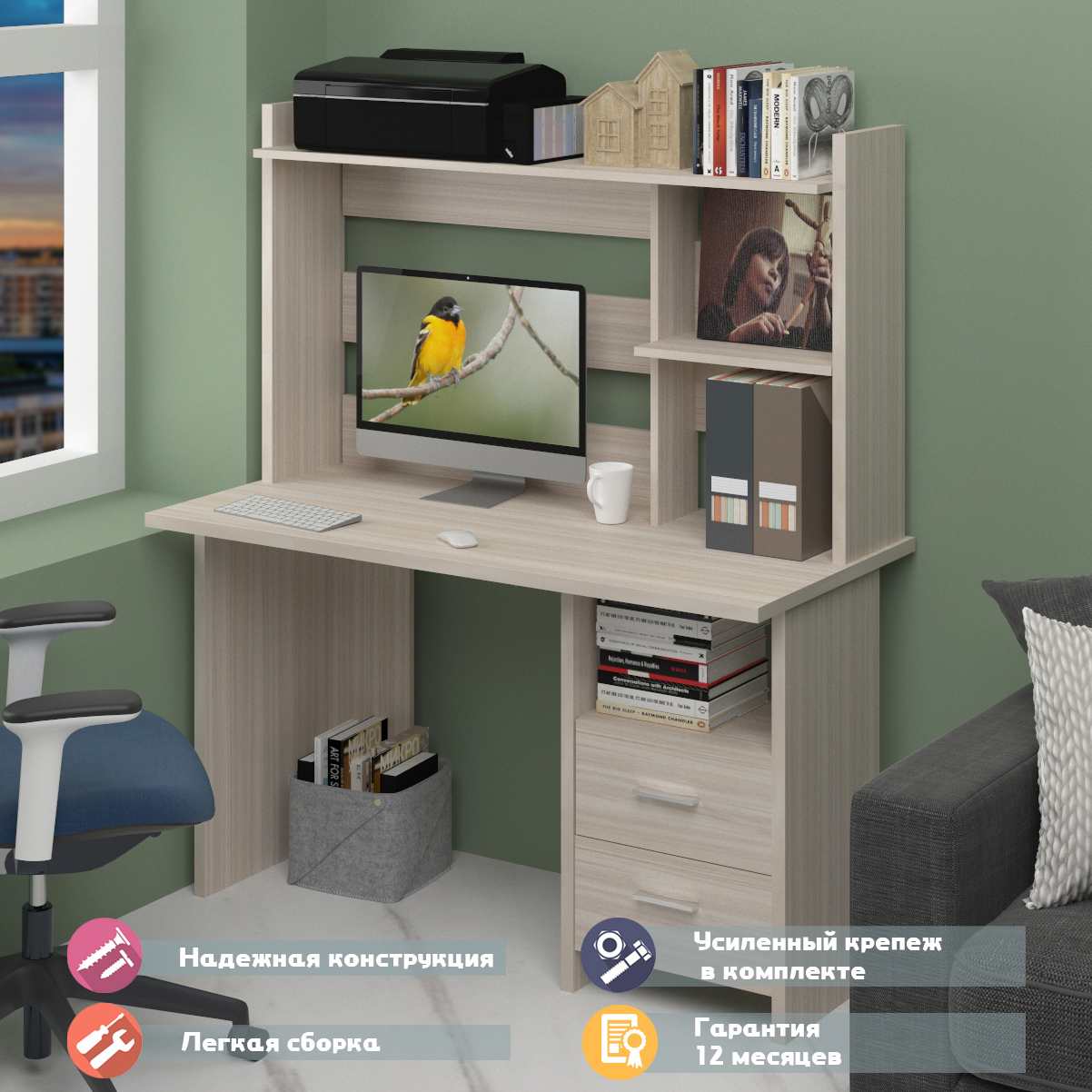 Изображение товара Стол Мэрдэс СКЛ-Прям130+НКЛ-130 карамельный 130x152x60 см Изображение товара Стол Мэрдэс СКЛ-Прям130+НКЛ-130 карамельный 130x152x60 см