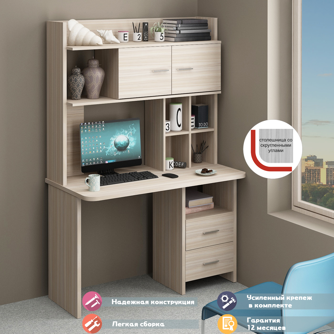 Изображение товара Стол Мэрдэс СКЛ-Прям120Р+НКЛХ-120, 120x178x60 см, ЛДСП, карамель