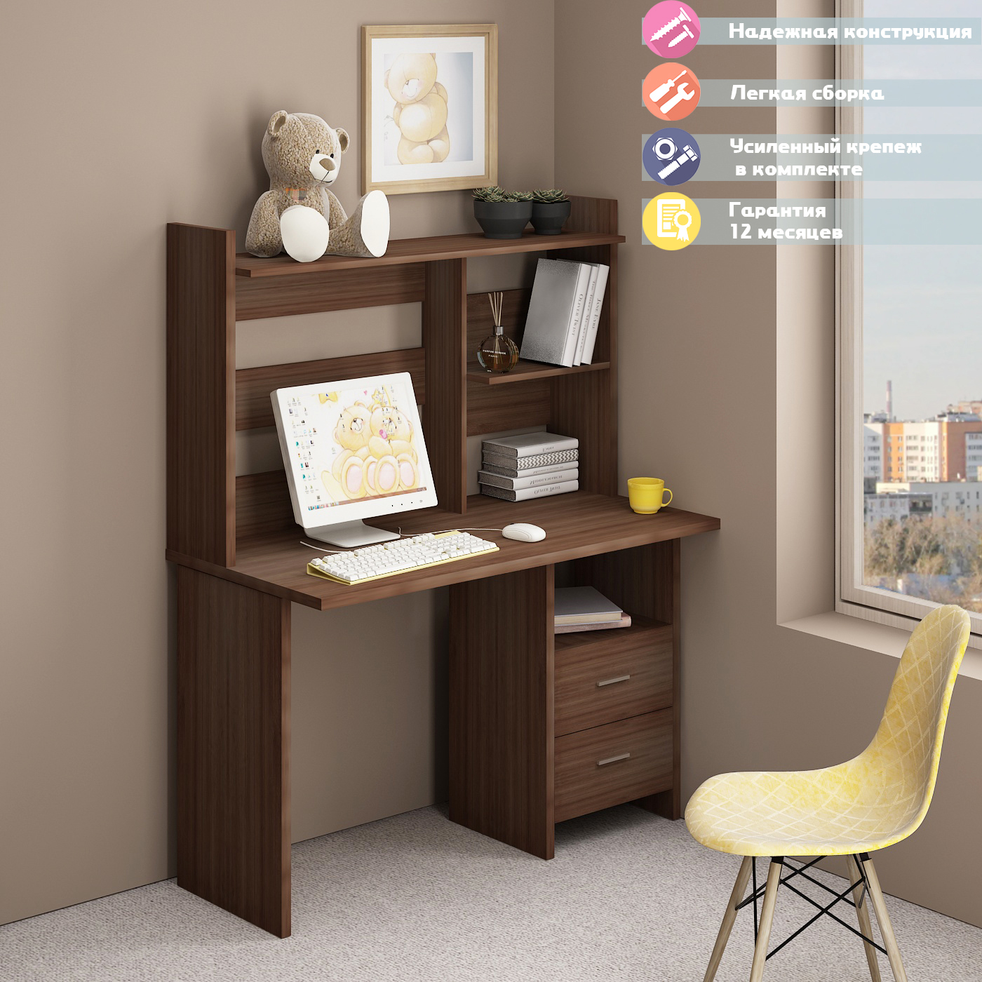 Изображение товара Стол Мэрдэс СКЛ-Прям120+НКЛ-120 для домашнего офиса и работы