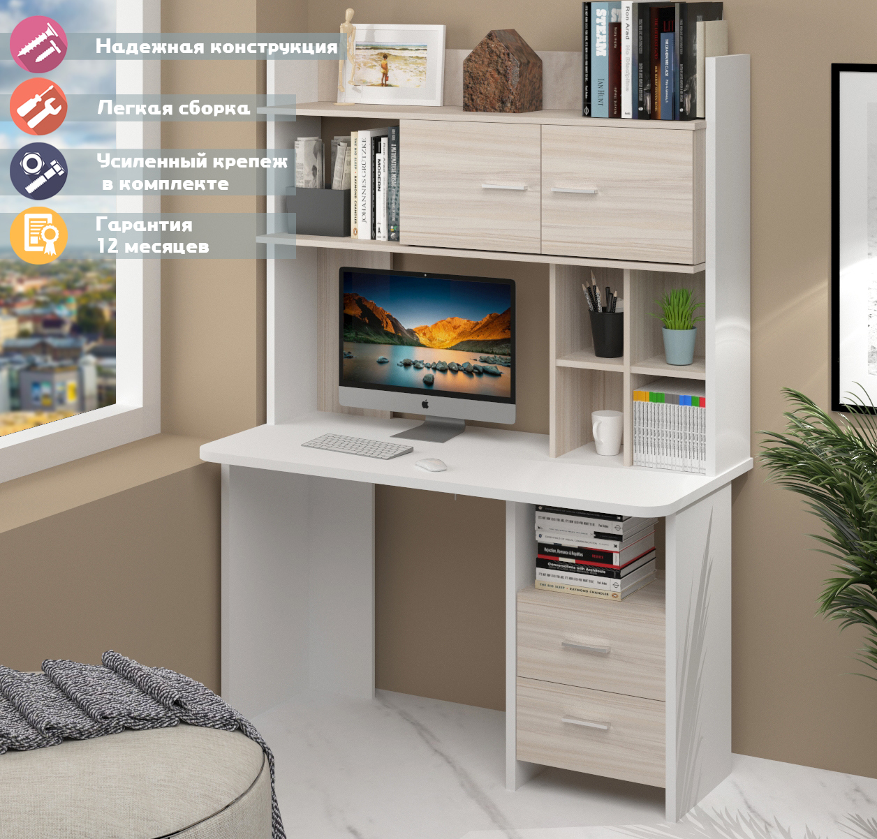 Изображение товара Стол Мэрдэс СКЛ-Прям130Р+НКЛХ-130 БЕК 130x178x60 см ЛДСП цвет белый/карамель