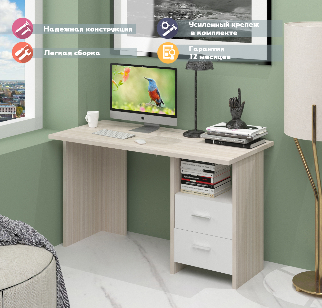 Изображение товара Стол Мэрдэс СКЛ-Прям130 КБЕ 130x77x60 см ЛДСП цвет белый/карамель