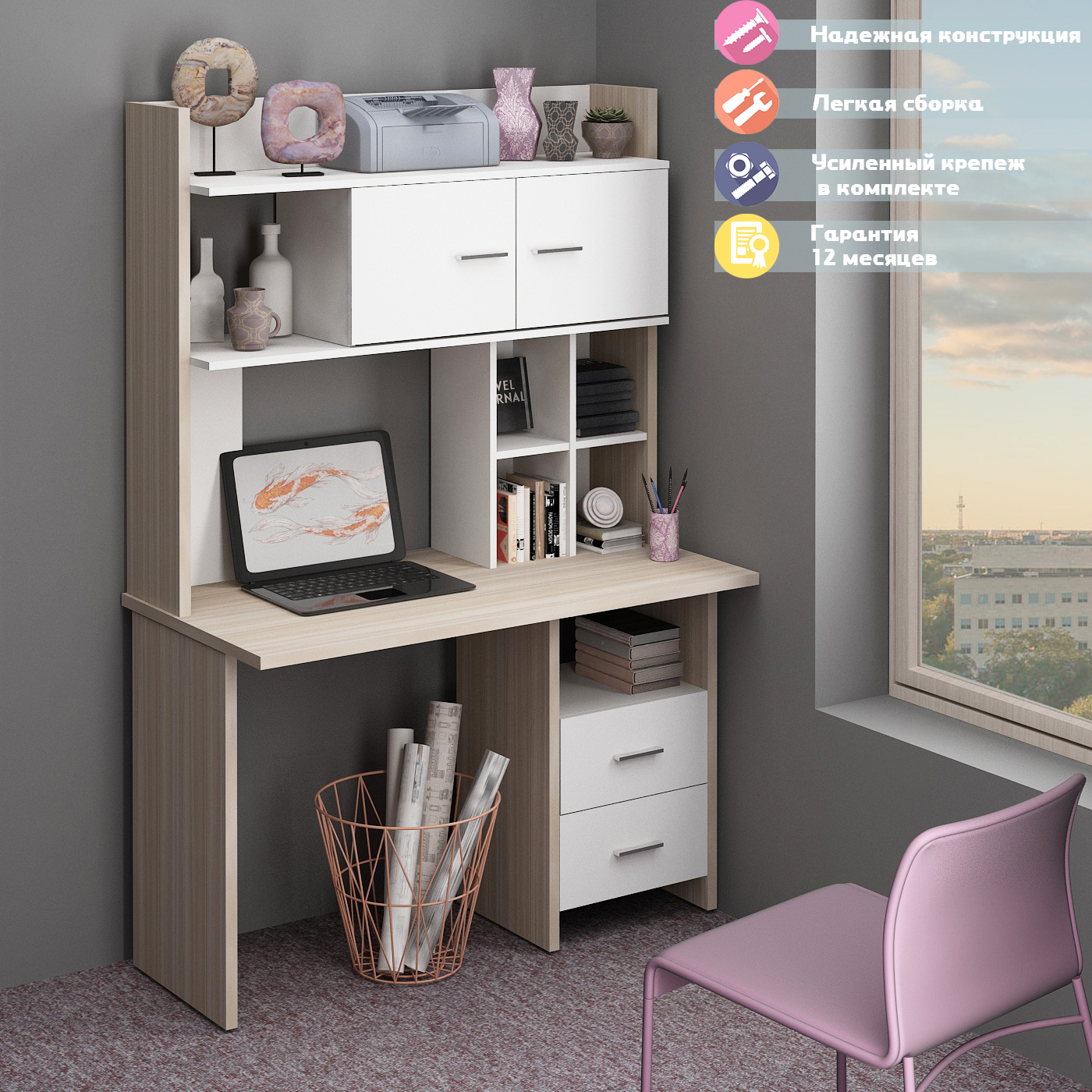 Изображение товара Стол Мэрдэс СКЛ-Прям120+НКЛХ-120 из ЛДСП белый карамель комфорт для дома и офиса