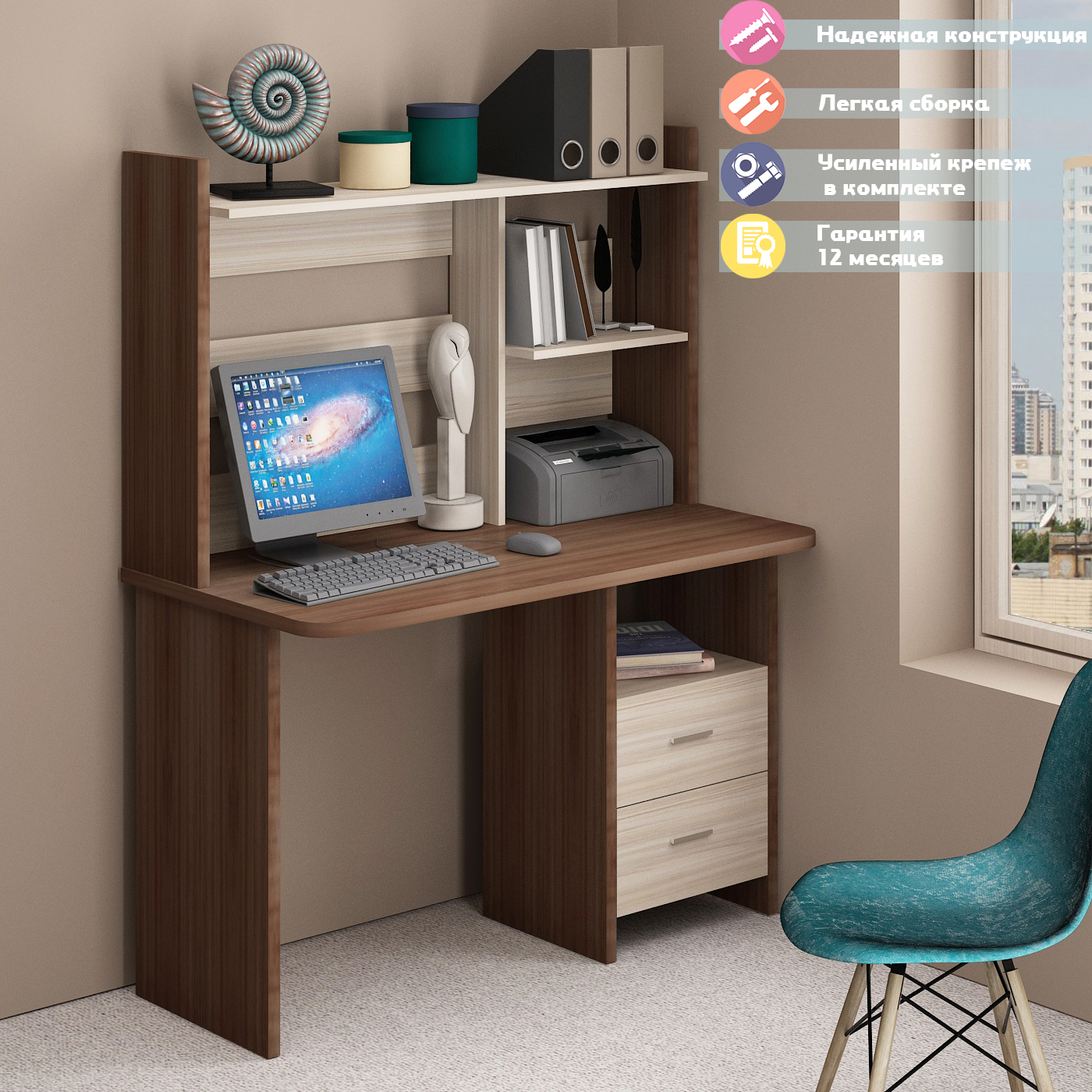 Изображение товара Классический прямой стол Мэрдэс СКЛ-Прям120Р+НКЛ-120 для дома и офиса