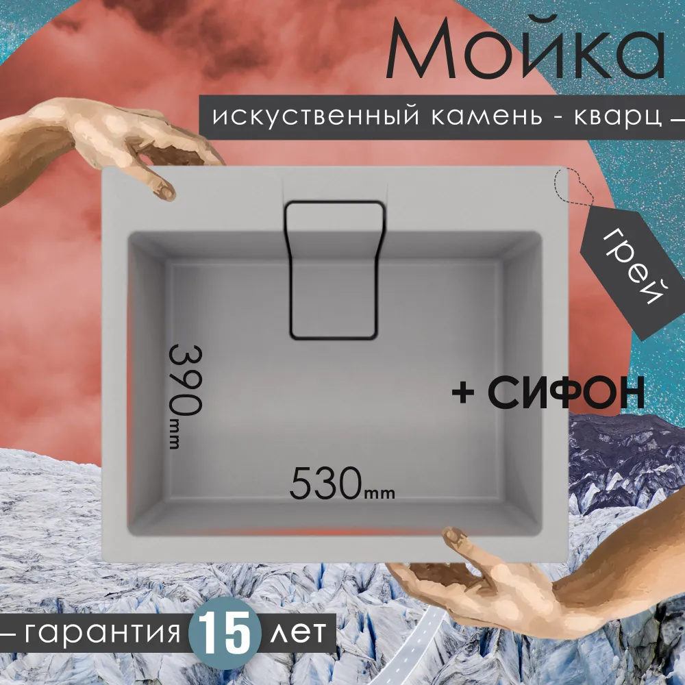 Изображение товара Мойка для кухни врезная Florentina Ривьера 600 60x51xсм глубина чаши 20 см искусственный камень цвет серый металлик