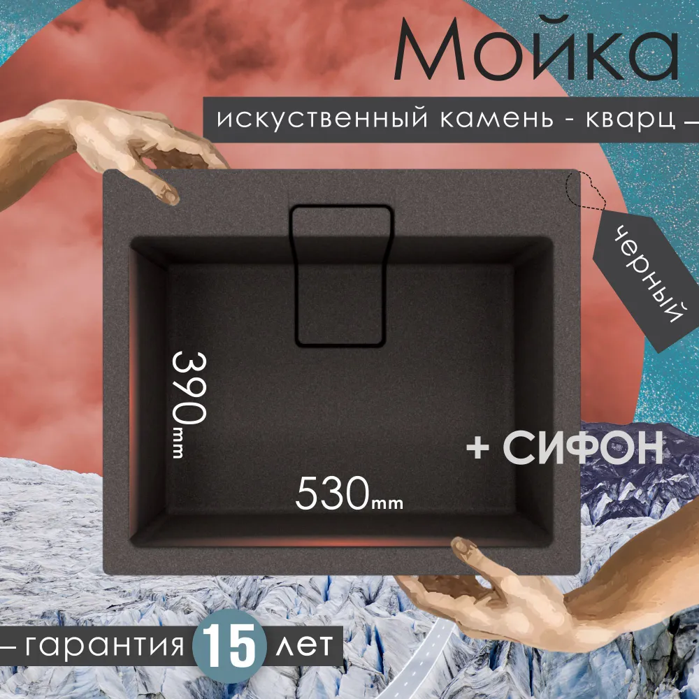 Изображение товара Мойка для кухни врезная Florentina Ривьера 600 60x51xсм глубина чаши 20 см искусственный камень цвет черный