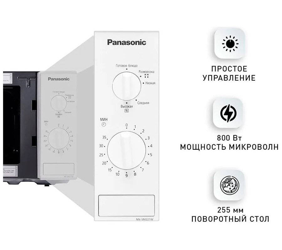 Изображение товара Микроволновая печь Panasonic NN-SM221WZPE 20 л компактная белая