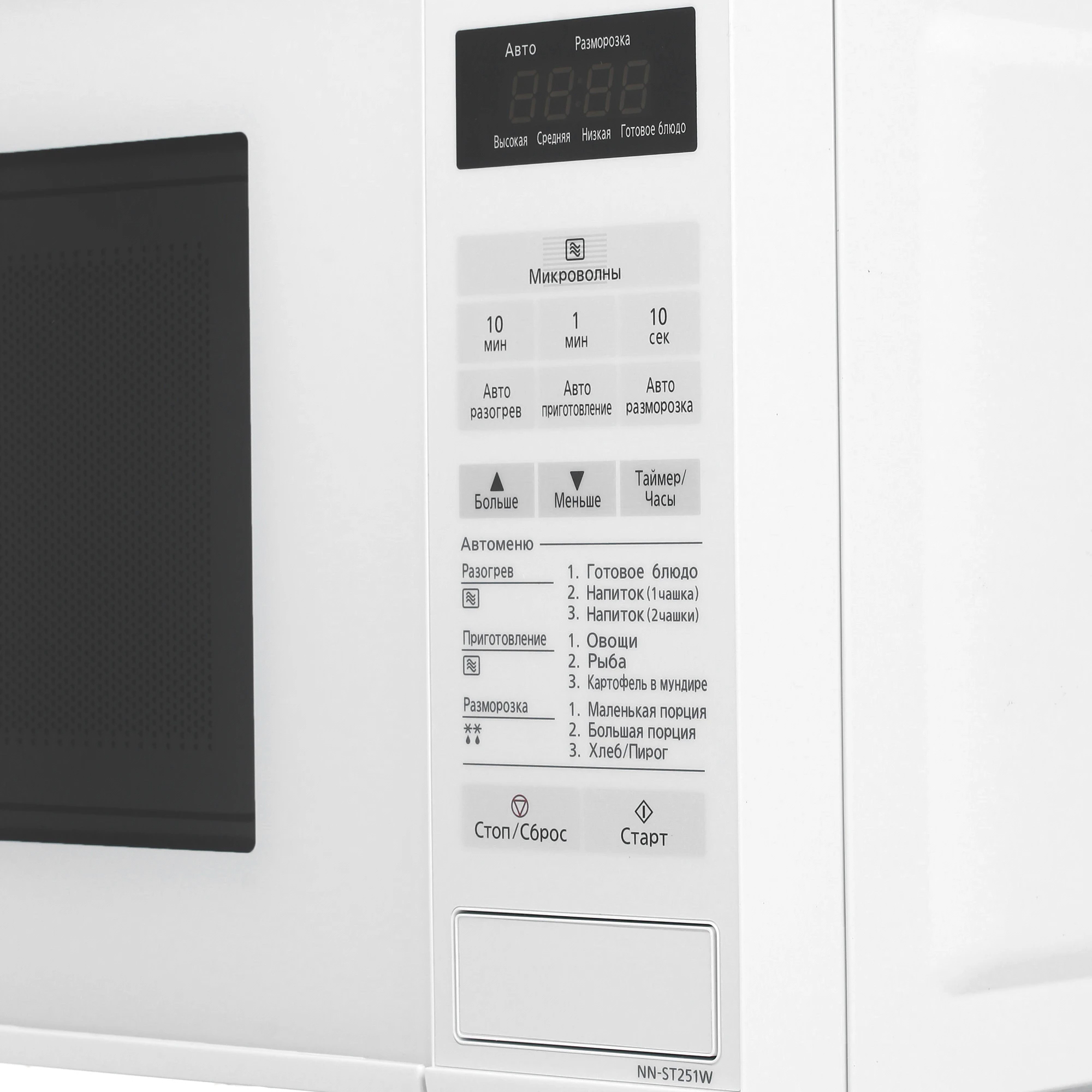 Изображение товара Микроволновая печь Panasonic NN-ST251WZPE 20 л встроенное управление белая