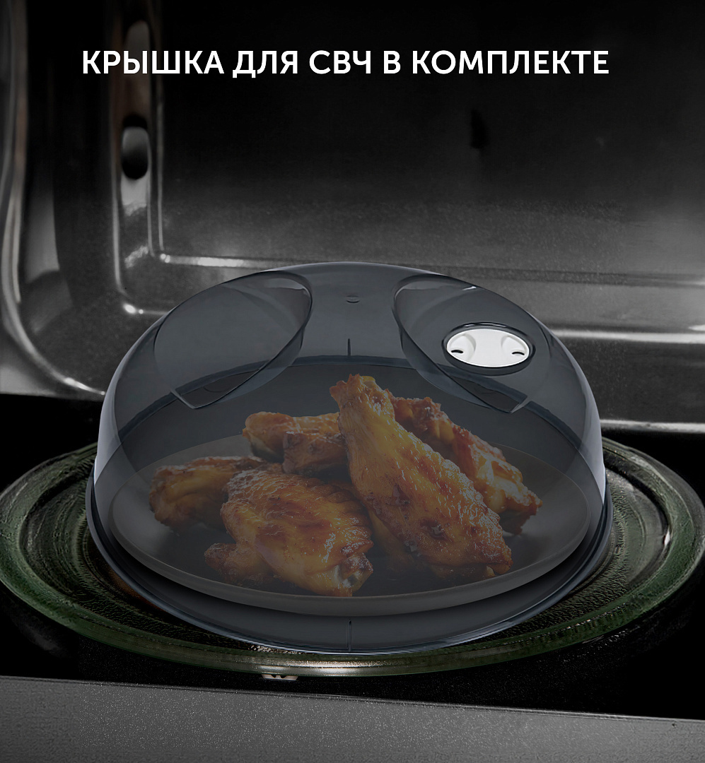 Изображение товара Отдельностоящая микроволновая печь Polaris PMO 2303DG RUS 23 л 48.3x28.1x36.2 см цвет черный