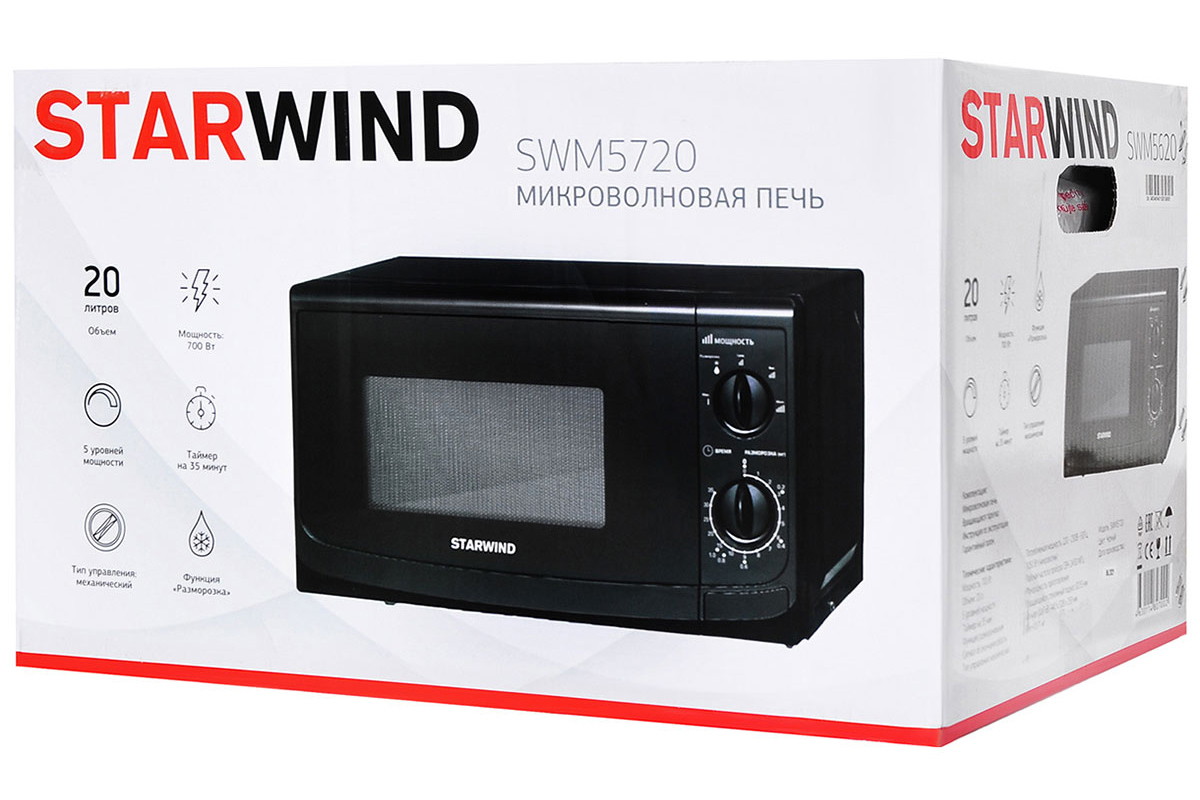 Изображение товара Отдельностоящая микроволновая печь Starwind SWM5720 20 л 44x25.9x34.6 см цвет черный