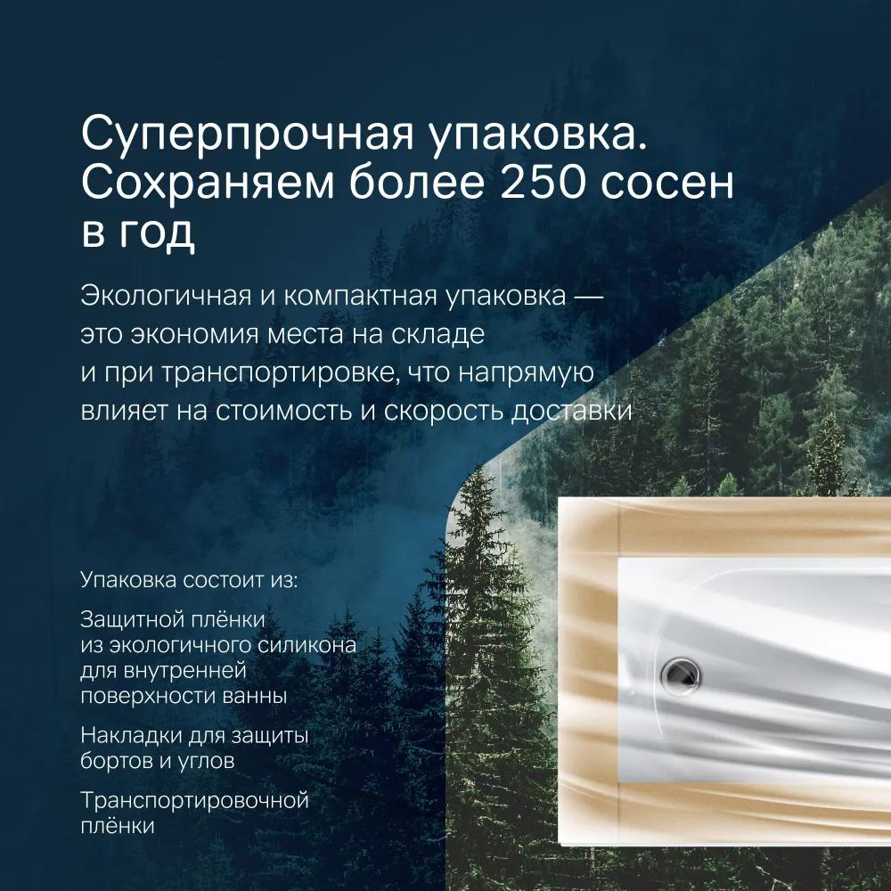 Изображение товара Ванна Am.pm x-Joy 170x70 акриловая каркас, фронтальная панель и слив-перелив хром, усиленный корпус цвет белый