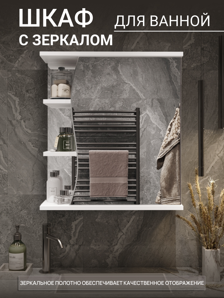 Изображение товара Шкаф подвесной Play глорис 50 50x72см цвет белый матовый