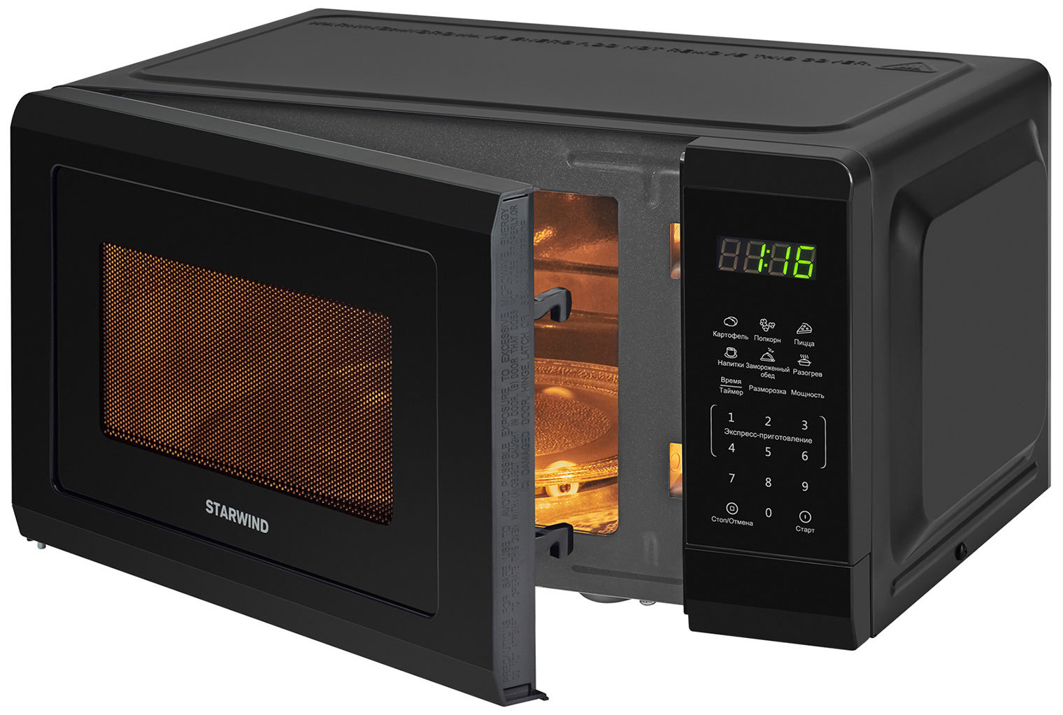 Изображение товара Отдельностоящая микроволновая печь Starwind SMW4320 20л черный, цифровой дисплей