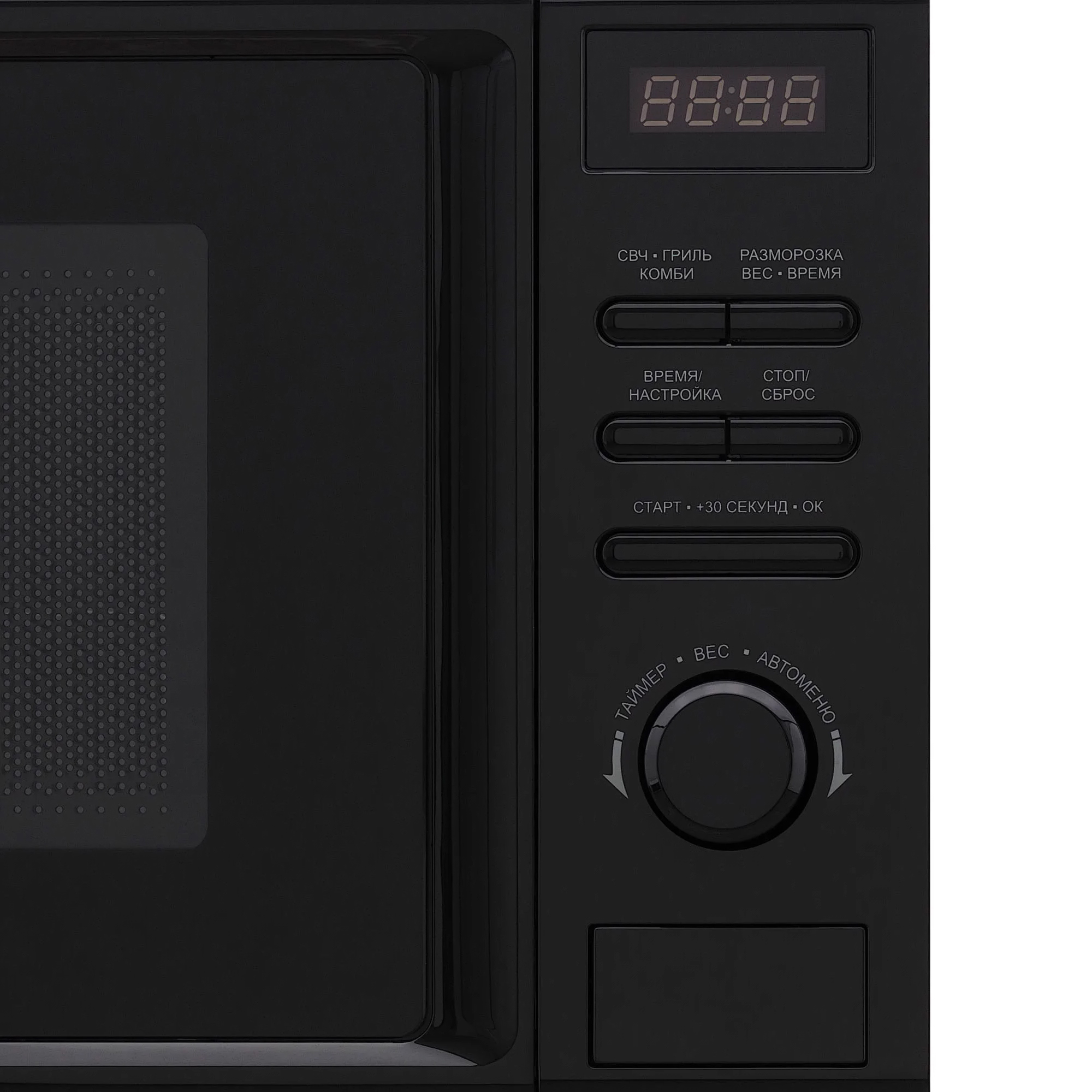 Изображение товара Отдельностоящая микроволновая печь Krona BOSON 44 BL 20 л черный стильный дизайн