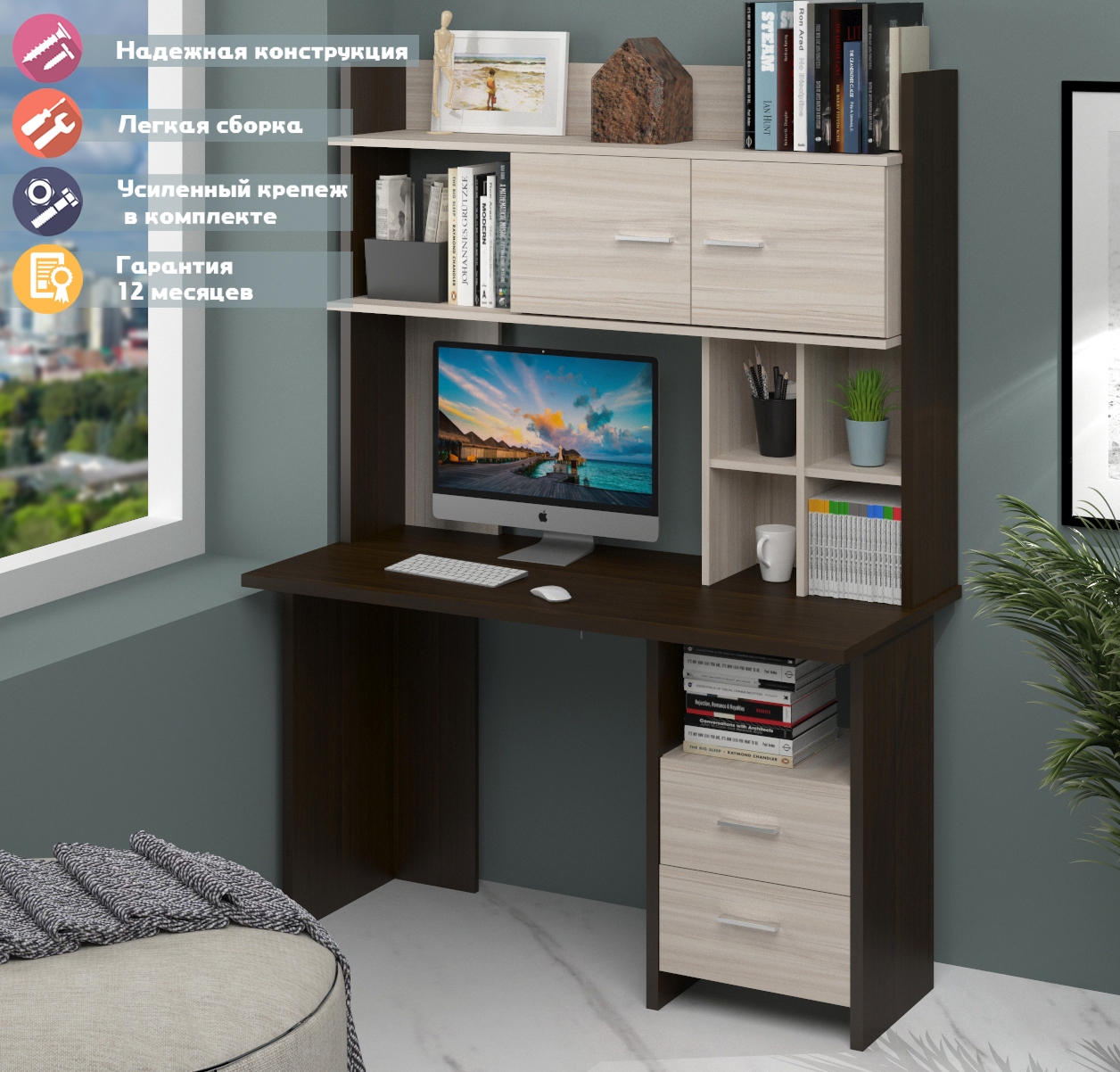 Изображение товара Стол Мэрдэс СКЛ-Прям130+НКЛХ-130 ВК — классический прямой рабочий стол из ЛДСП