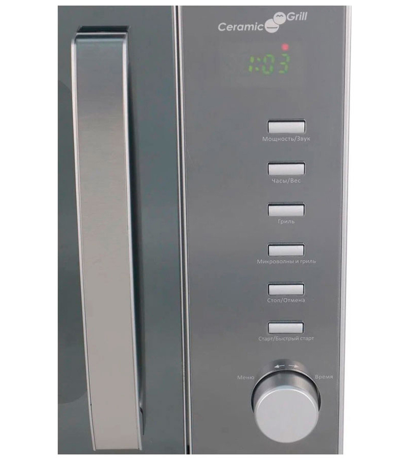 Изображение товара Отдельностоящая микроволновая печь Steba MIC 2040 20 л 45.5x25.5x40 см цвет нержавеющая сталь