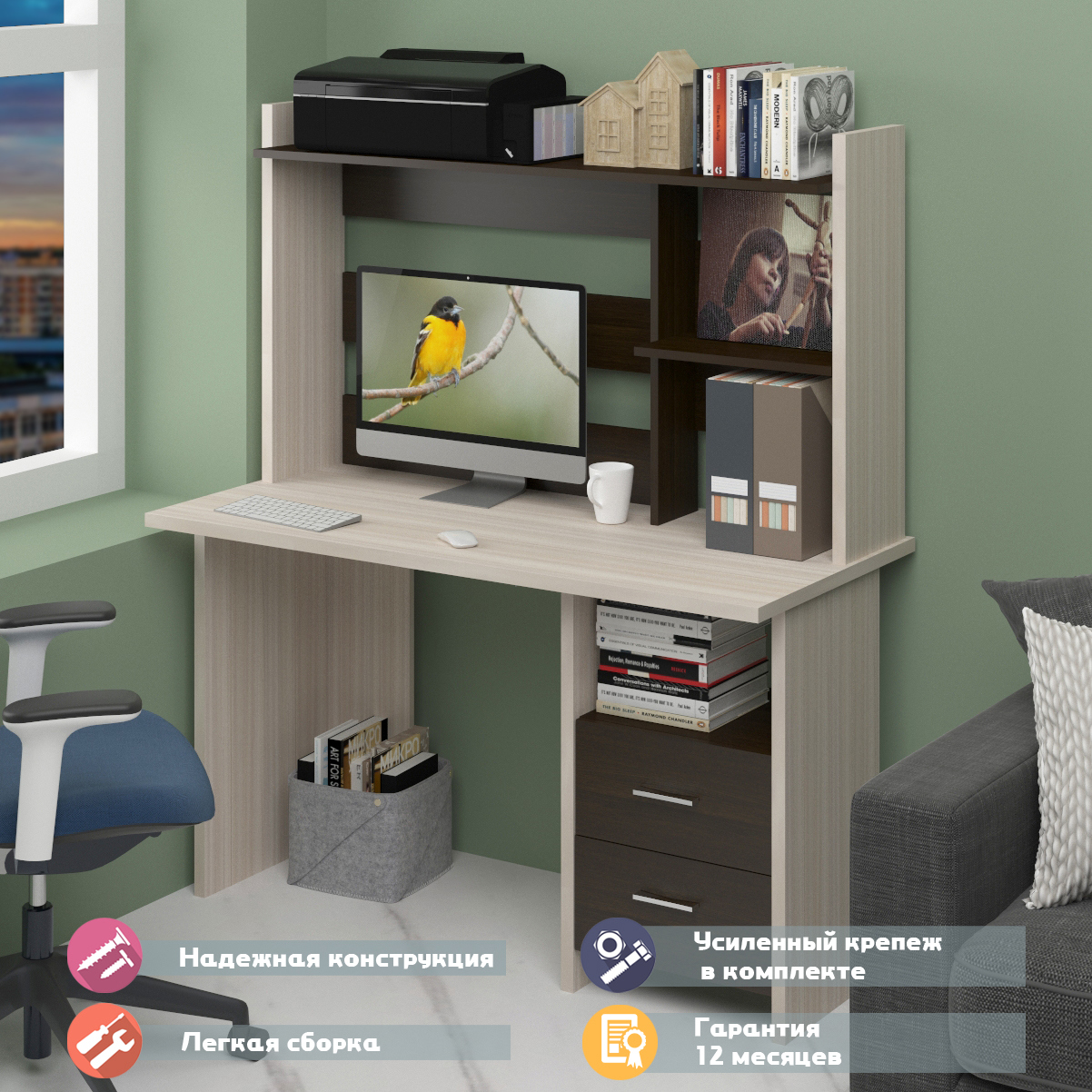 Изображение товара Стол Мэрдэс СКЛ-Прям130+НКЛ-130 КВ для дома и офиса из ЛДСП венге/карамель