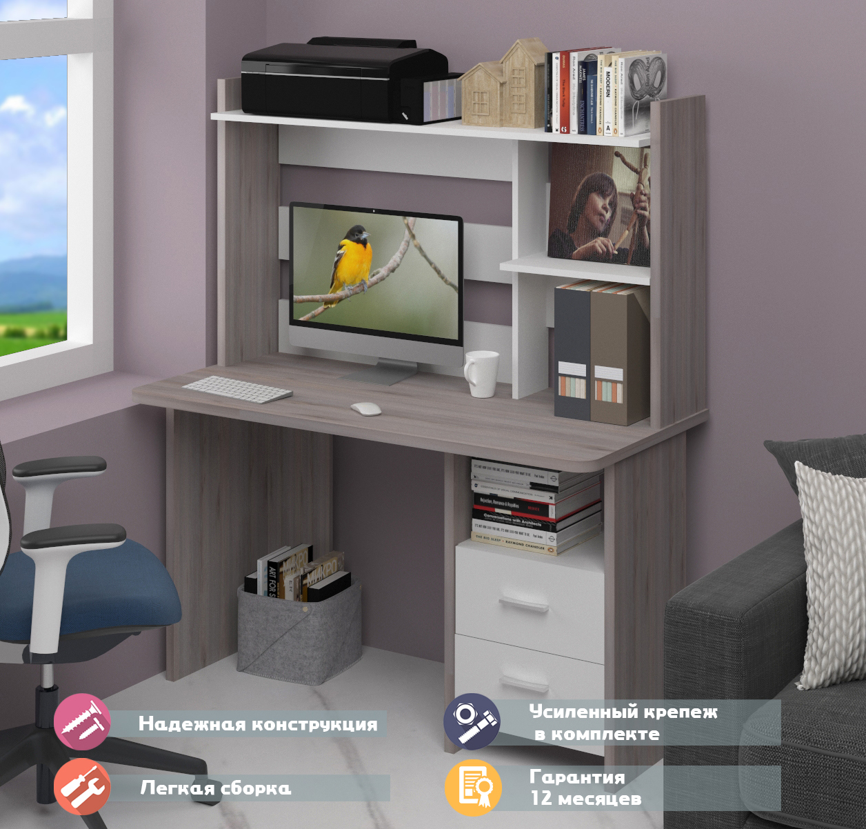 Изображение товара Стол Мэрдэс СКЛ-Прям130Р+НКЛ-130 из ЛДСП белый и ясень шимо для дома и офиса