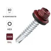 Изображение товара Саморезы кровельные по металлу DILWIS с пресс-шайбой RAL 3005 5.5x32 мм 80 шт.