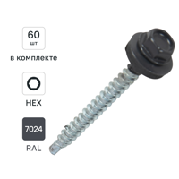 Изображение товара Саморезы DILWIS по дереву для кровли с буровым сверлом 4.8x51 мм, 60 шт, RAL 7024