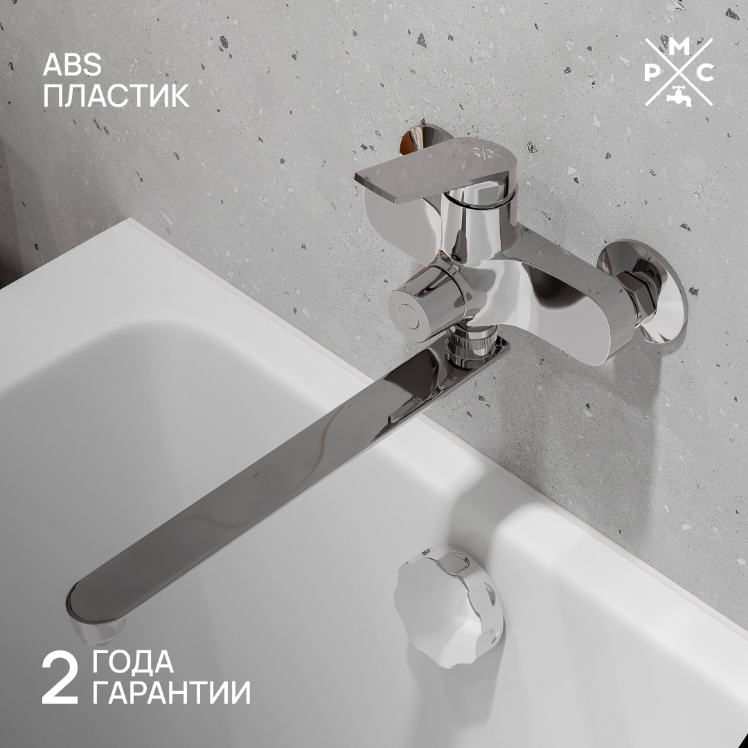 Изображение товара Смеситель для ванны РМС PL7CH-006E хром ABS пластик поворотный