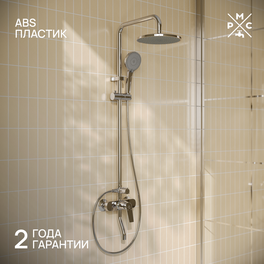 Изображение товара Душевая система РМС PL7CH-009DK с тропическим душем и 3 режимами работы