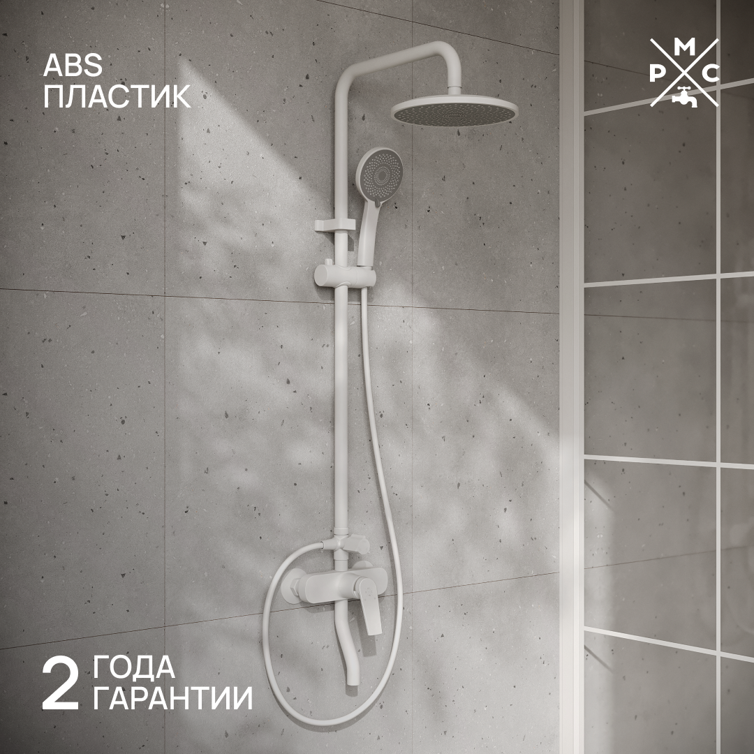 Изображение товара Душевая система РМС PL7-009DK 3 режима верхний тропический душ хром