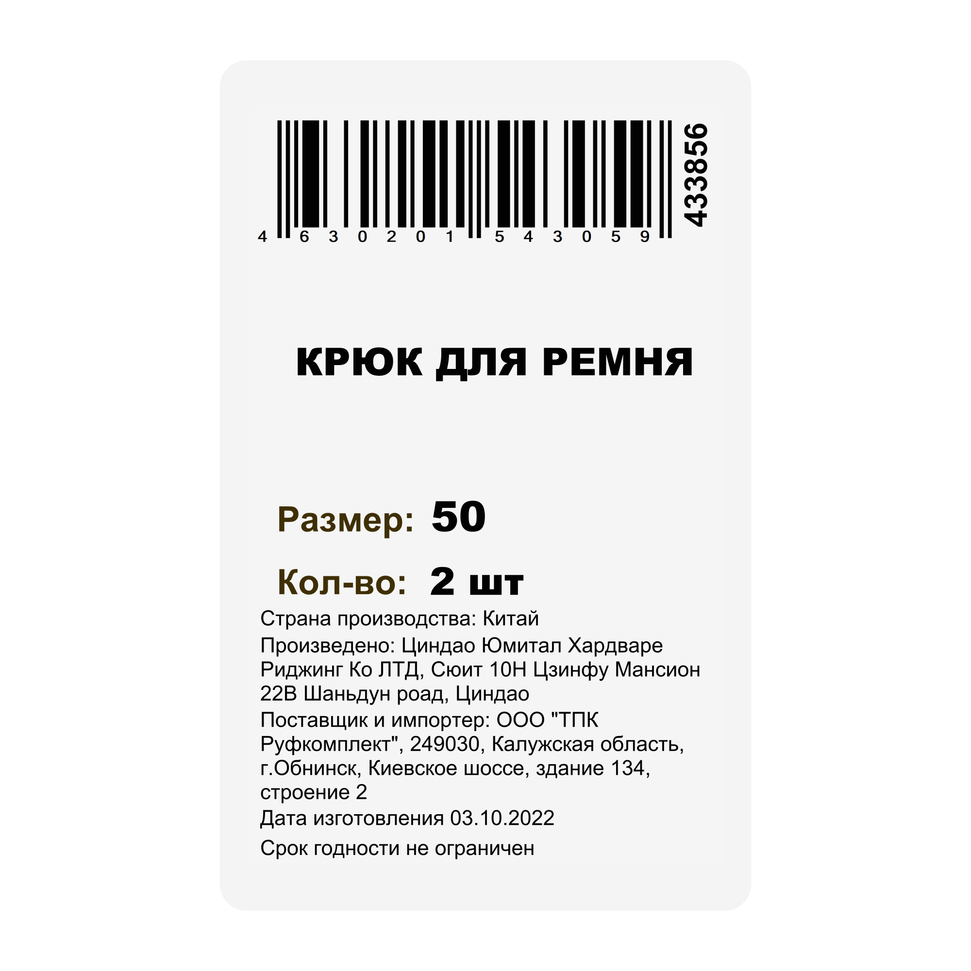 Превью изображения товара