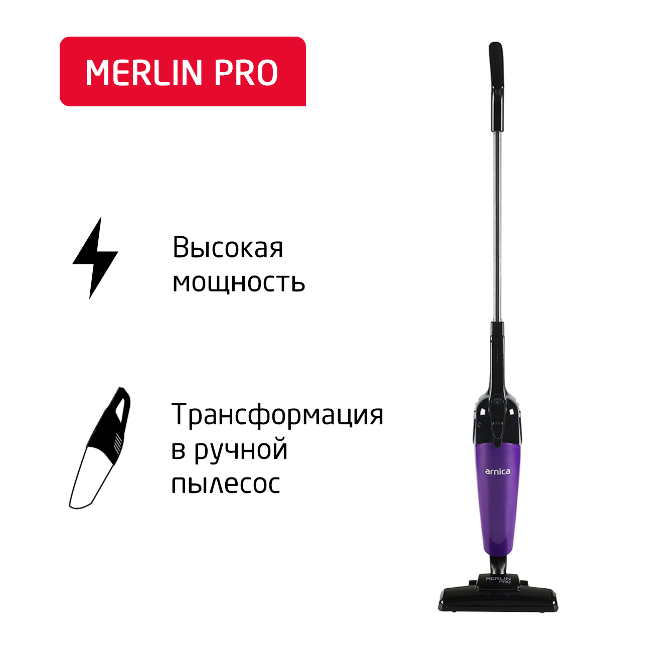 Изображение товара Вертикальный пылесос Arnica Merlin Pro 0.8 л 1000 Вт с HEPA фильтром и насадками 
