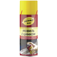 Изображение товара Аэрозоль-мовиль VIXEN Antiruster 0.52 л с цинком для защиты кузова Изображение товара Аэрозоль-мовиль VIXEN Antiruster 0.52 л с цинком для защиты кузова