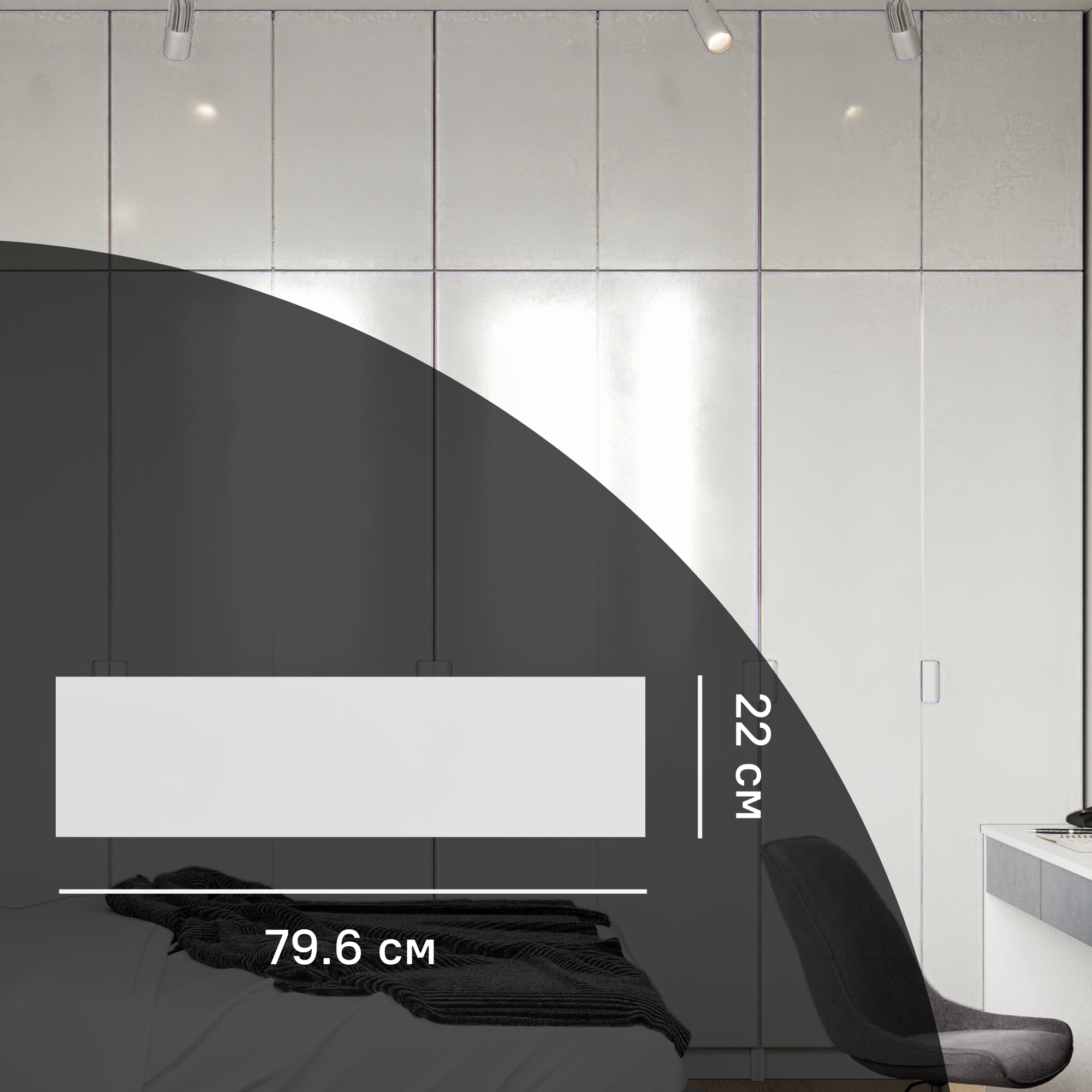Изображение товара Фасад комода Лион белый лак 79.6x22 см