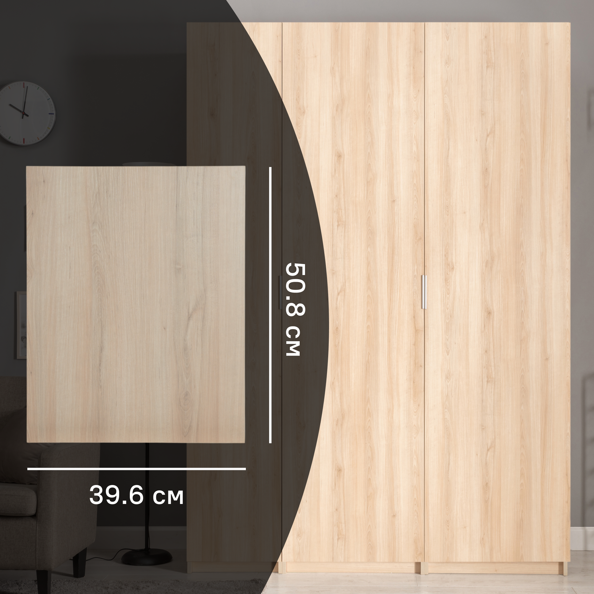 Изображение товара Дверь для шкафа Лион 39.6x50.8x1.6 см ДСП цвет дуб комано