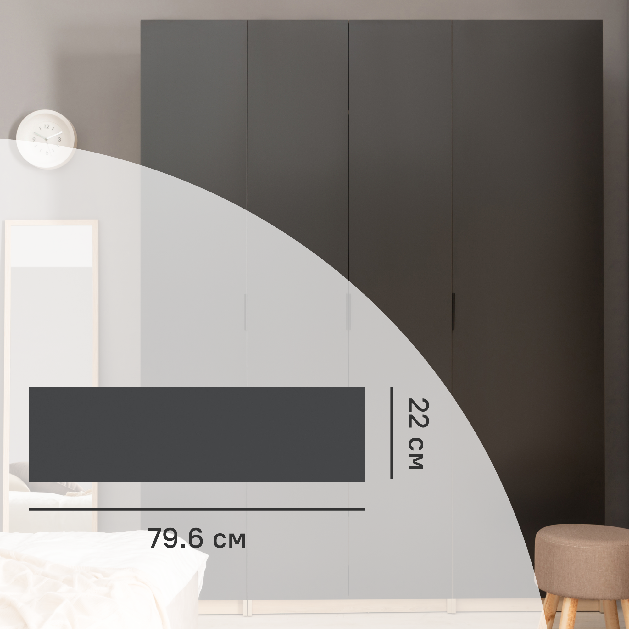 Изображение товара Фасад комода Лион 79.6x22x1.6 см ЛДСП цвет графит