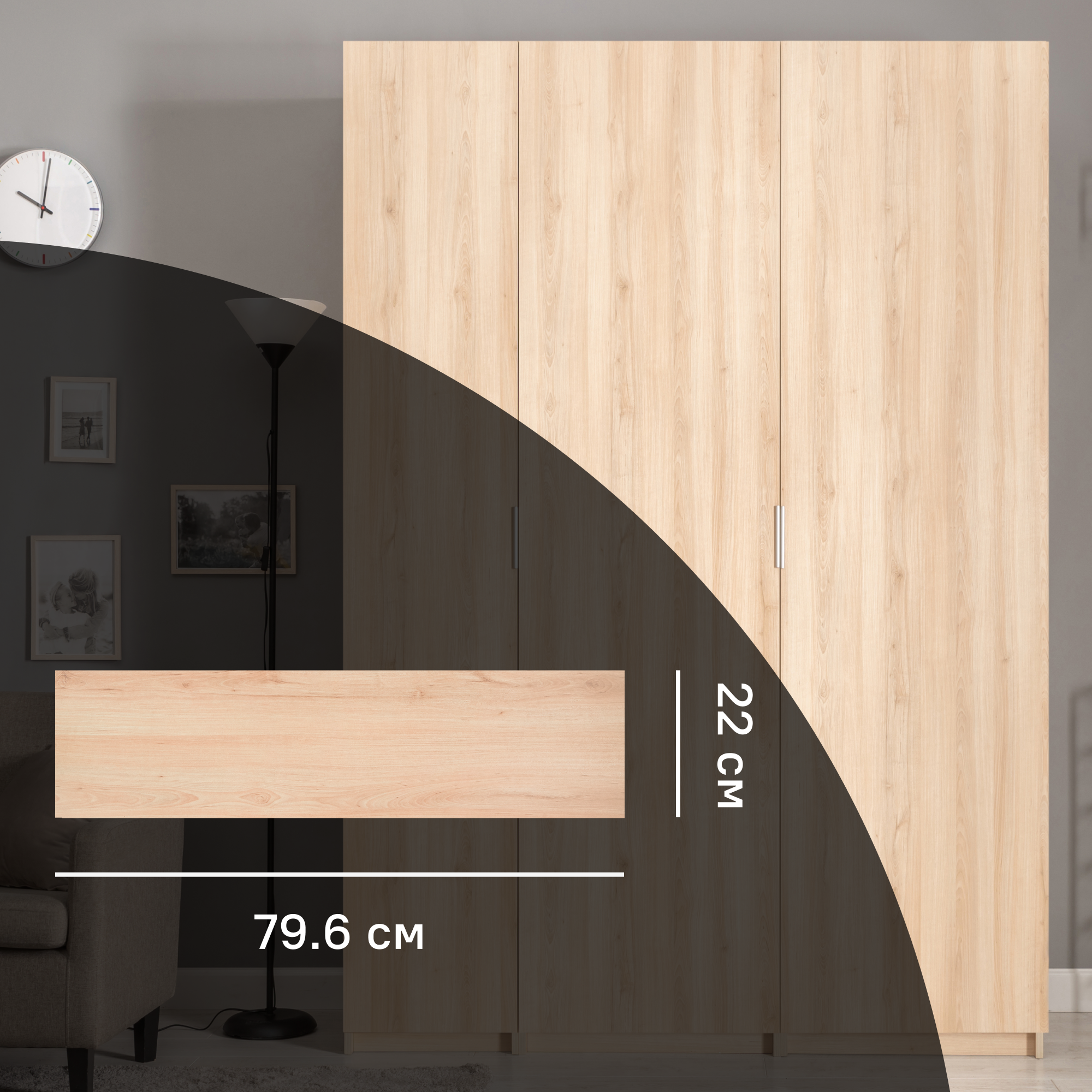 Фасад комода Лион 79.6x22x1.6 см ЛДСП цвет дуб комано