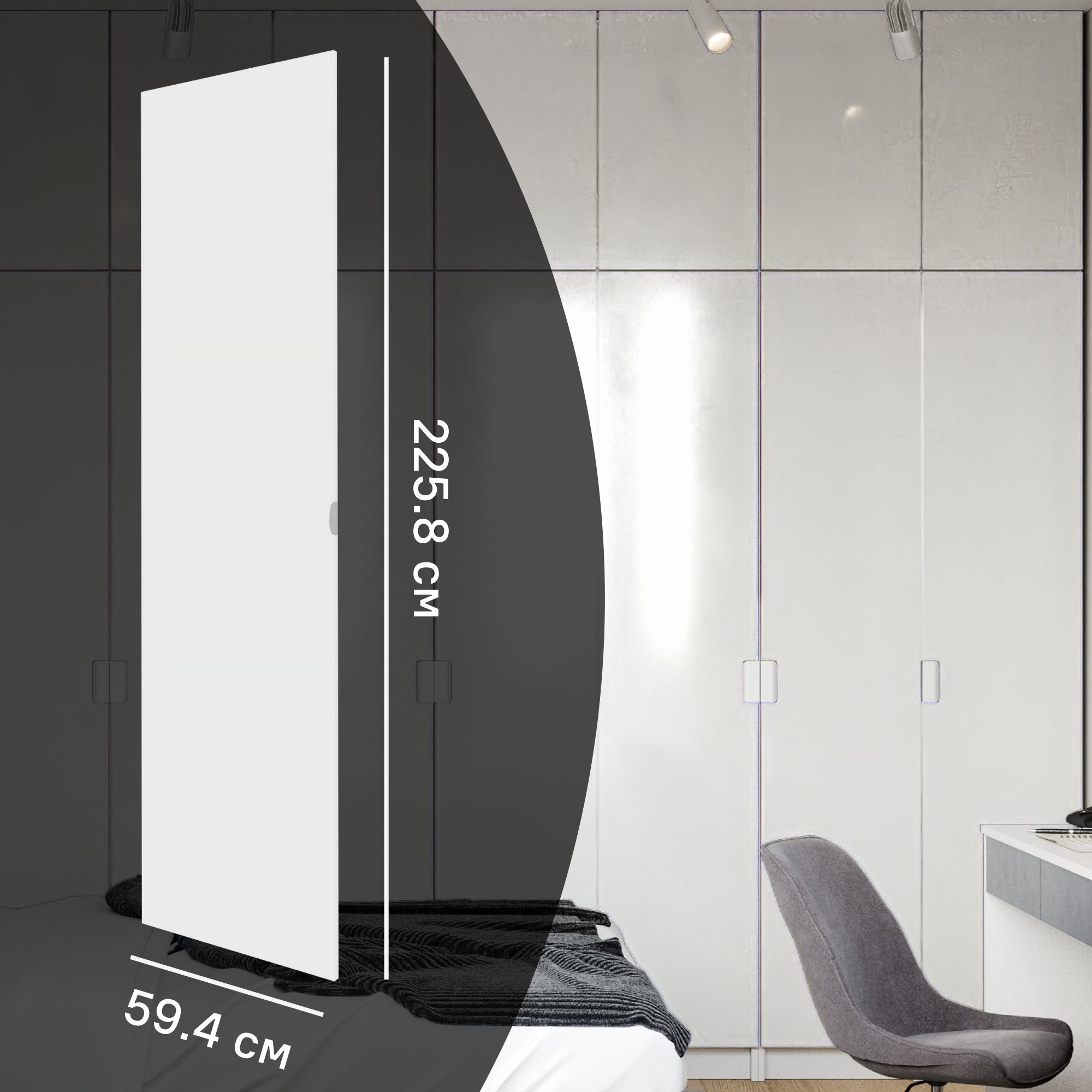 Изображение товара Дверь для шкафа Лион 59.4x225.8x1.6 см ЛДСП цвет белый лак