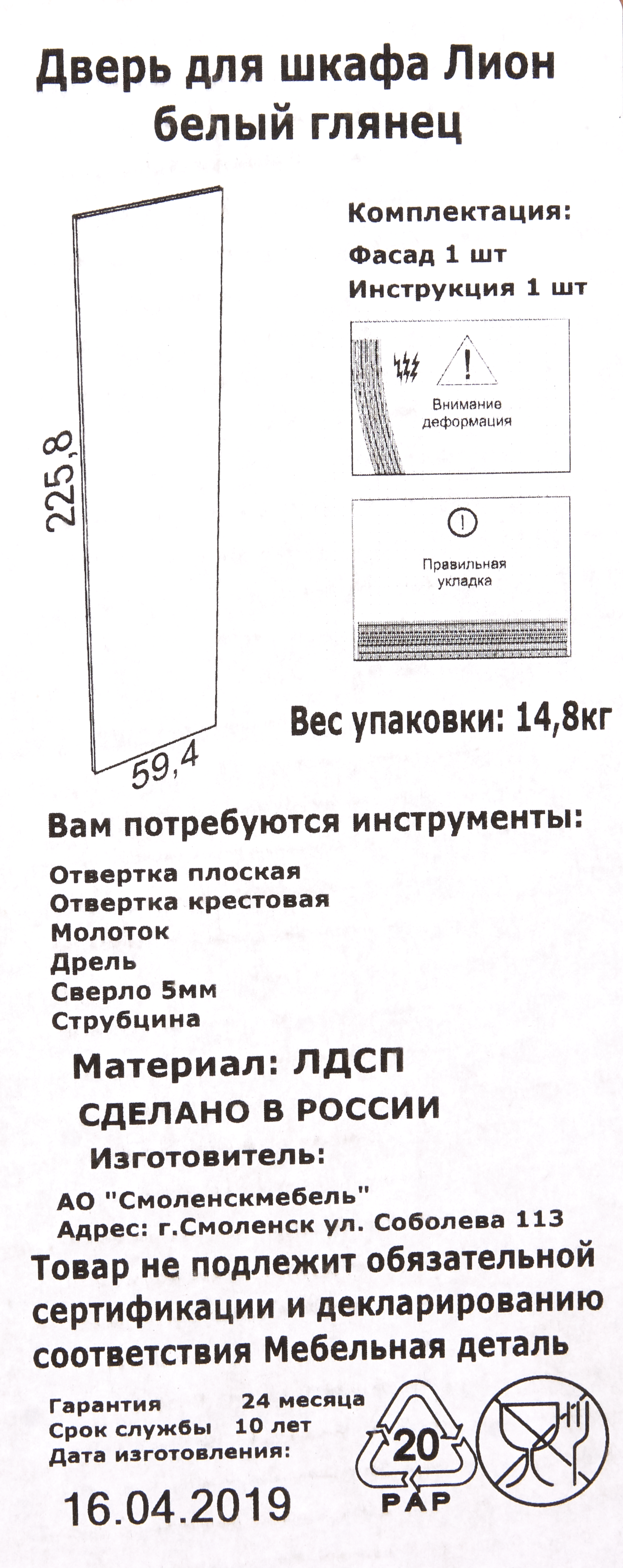 Превью изображения товара