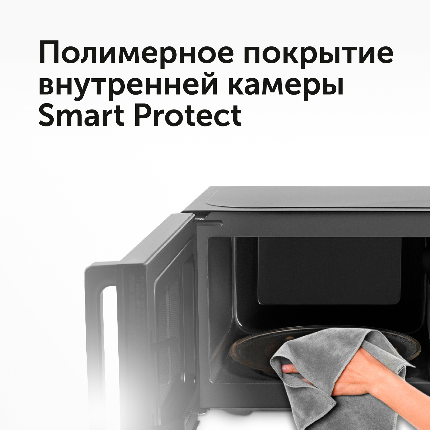 Изображение товара Отдельностоящая микроволновая печь Red solution RM-2001D 20 л черная