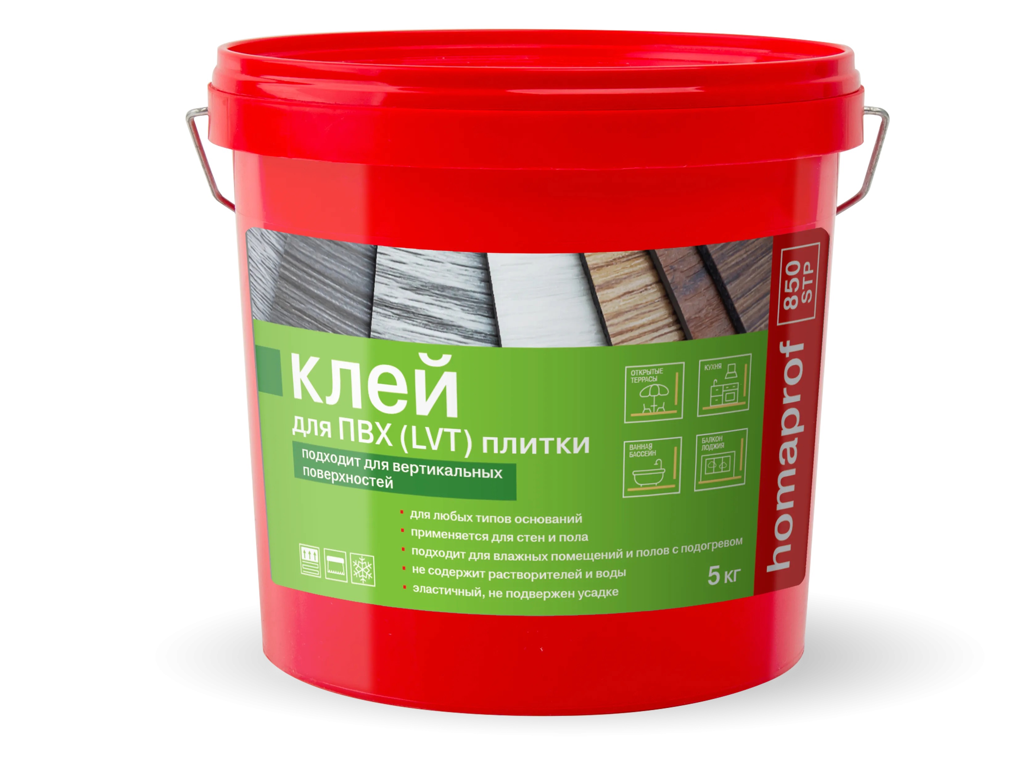 Изображение товара Клей Homakoll 850 STP для модульных ПВХ покрытий 5кг Изображение товара Клей Homakoll 850 STP для модульных ПВХ покрытий 5кг