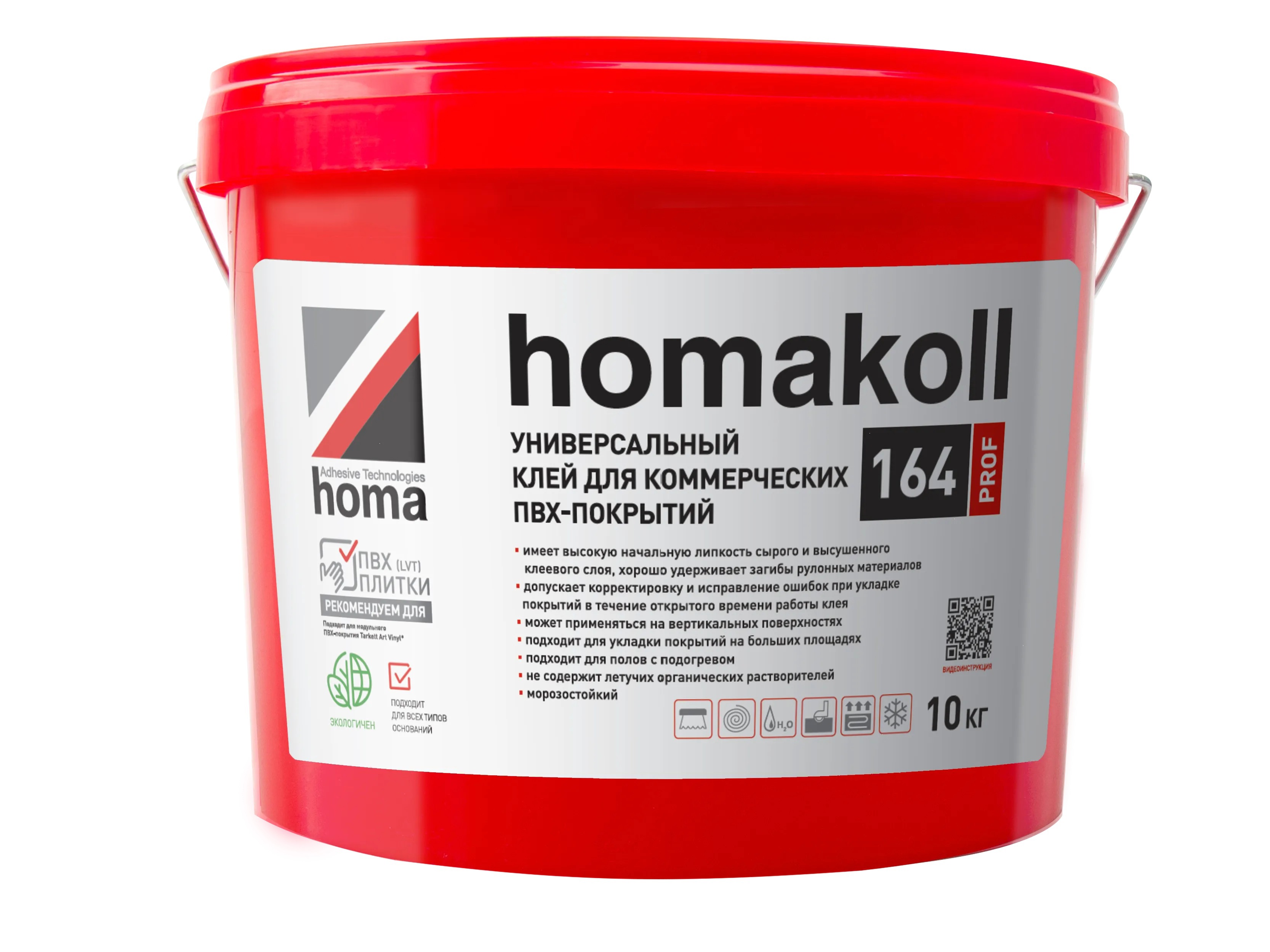 Изображение товара Клей для напольных покрытий универсальный Homakoll 164 Prof 20кг