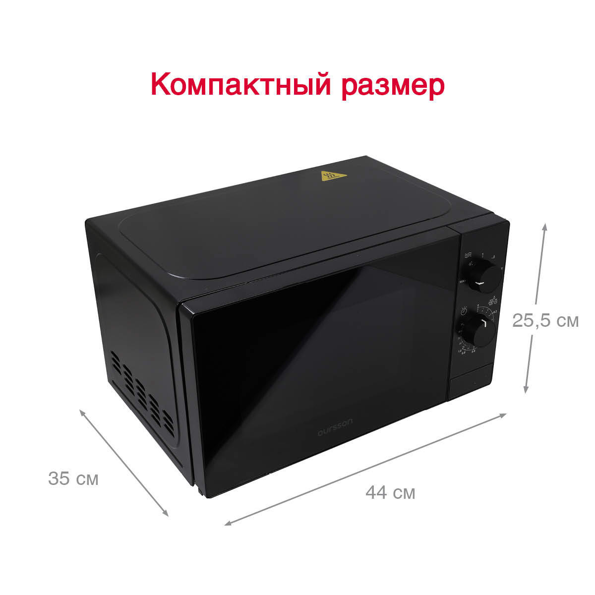 Изображение товара Микроволновая печь Oursson MM2013B/BL 20L 1050Вт механическая черная