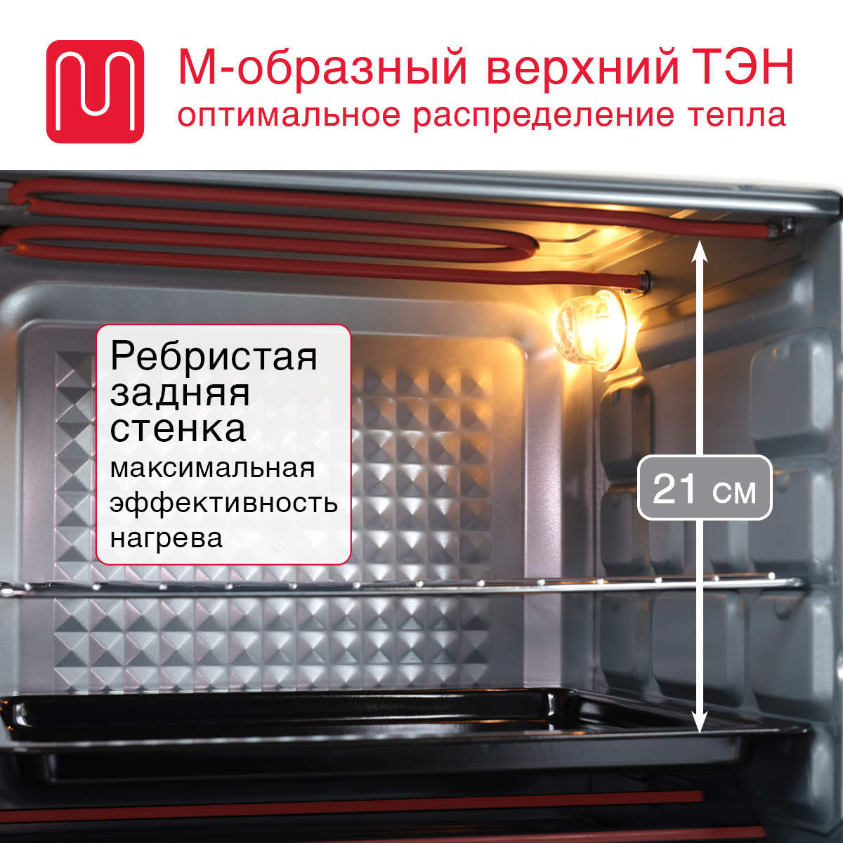 Изображение товара Электрическая мини-духовка Oursson MO2805/IV